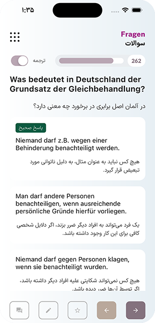 یک سؤال آزمون به آلمانی همراه با ترجمه در زیر هر پاسخ