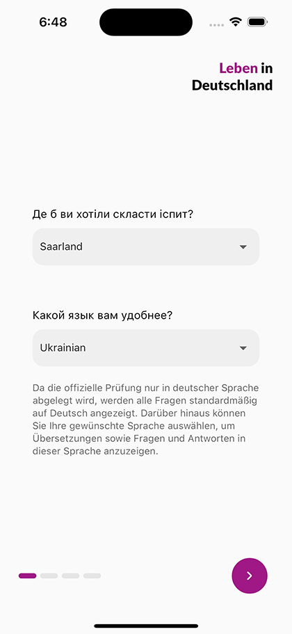 Вибір федеральної землі та зручної мови на початку роботи із застосунком
