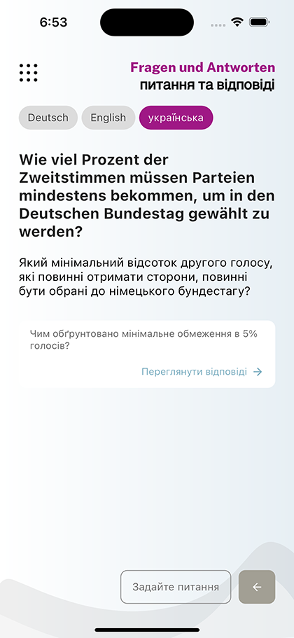 Запитання користувача про екзаменаційне питання, що очікує на відповіді