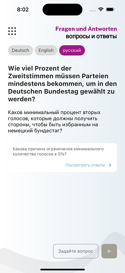 Вопрос пользователя об экзаменационном задании в ожидании ответов