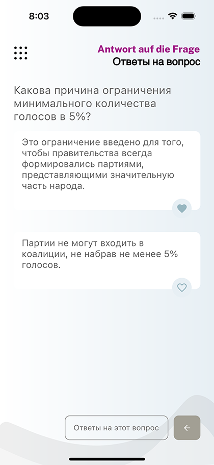 Ответы других пользователей на вопрос об экзамене