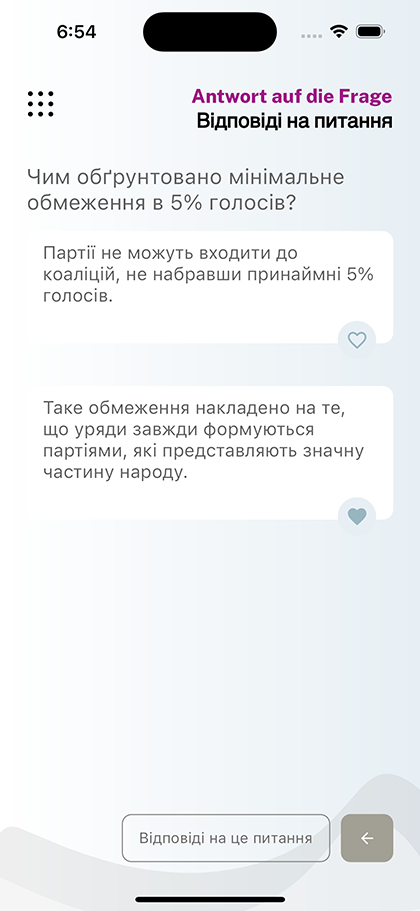 Відповіді інших користувачів на запитання про іспит