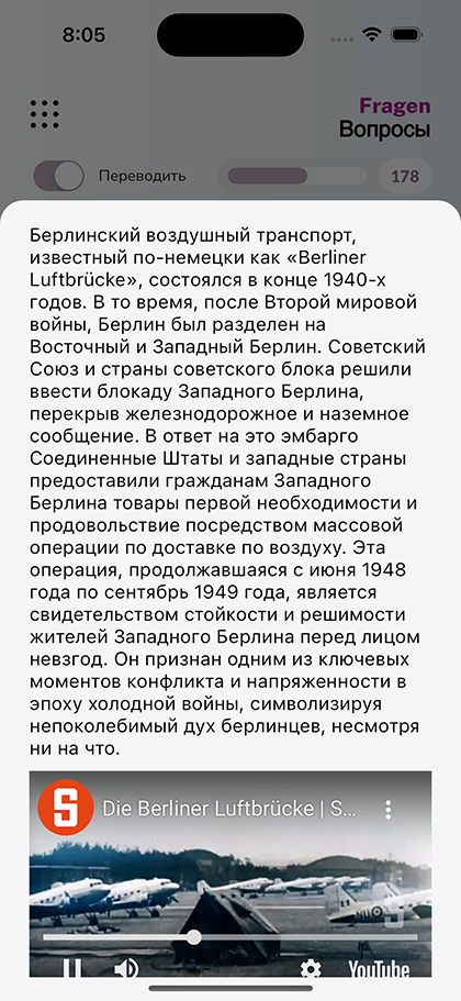Подробное объяснение вопроса вместе с подходящим видео
